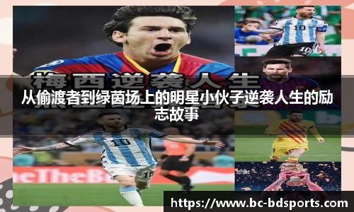 半岛体育官方网站